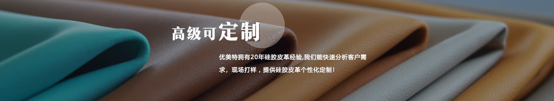 企業(yè)動態(tài)